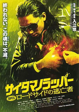 欧美一区二区三区日韩免费播