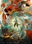 亲家小姐2